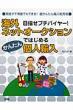 �C�O�l�b�g�I�[�N�V�����ł͂��߂邩�񂽂�l�A��