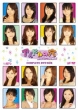 Idle No Ana-Nittere Genic Wo Sagase! Complete Dvd-Box