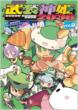 �����_�P2036 2 DENGEKI COMICS