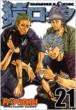 Saru Lock Vol.21