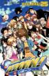 Katekyo Hitman Reborn! Vol.25