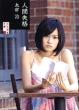 �l�Ԏ��i �Ԃ񂩎Е���