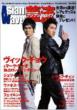 Asian Wave: 15