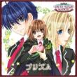 Pc Game Pretty Witch Academy! Op / Ed Shudaika+sounyuuka