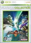 Soul Calibur IV Platinum Collection
