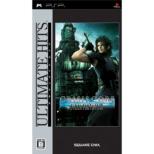 Ultimate Hits:  CRISIS CORE -FINAL FANTASY �Z-