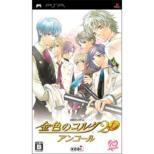 Kiniro no Corda 2f Encore
