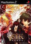 S.Y.K: Shinsetsu Saiyuki