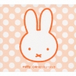 Konnichiha!Akachan Miffy 0 Sai Baby Music