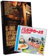 Tv Anime[k-On!]official Band Yaroyo!! Band Score Tsuki