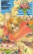 �N���b�V���E�u���C�Y �t�]�̃N�����@�X C��novels Fantasia