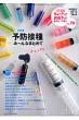 ���������E���������E��킢�E�悢 No.70 ���ǂ��E���炾�E������book