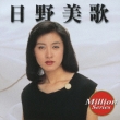 Hino Mika