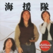 Kaientai