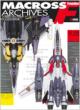 MACROSS F: Archieve 3D: Dengeki Hobby Books