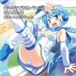 Exit Trance Presents Uma Uma Dekiru Trance Wo Tsukutte Mita 6 Doushite Kou Natta