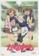 Kanamemo 2