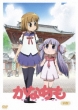 Kanamemo 1