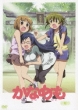 Kanamemo 2