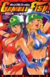 Gamble Fish 13 ���N�`�����s�I���R�~�b�N�X