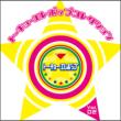 Tokyo Elepop Collection Vol.02