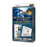 Wii�f�R���[�V�����V�[�g�Z�b�g �����X�^�[�n���^�[3(�g���C)