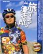 �����鐴�u�Y�B ���w��sj���b�N