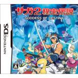 Saga 2 Hihousetsu Goddess Of Destiny