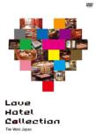 Love Hotel Collection-Amai Kioku-Nishi Nihon