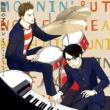 Sakamichi no Apollon Original Soundtrack