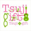 Tsuji Gift 10th Anniversary Best