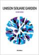 UNISON SQUARE GARDEN �o���h�X�R�A