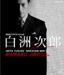 Shirasu Jirou Blu-Ray Disc Box