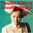 Yasuko Agawa Smooth Latin Best