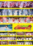 Hello! Project 2009 Summer Kakumei Gannen -Hello!Chanpuru-