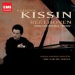 Piano Concerto No.5 : Kissin, C.Davis / Lso