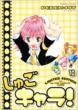 ���ゲ�L����! 10 Dvd�t������� �u�k�ЃL�����N�^�[�Ya