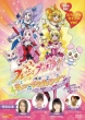 Fresh Pretty Cure! Musical Show-Utatte Odotte Shiawase Get Dayo!!-