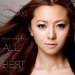 All My Best