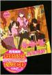 Original Drama CD Hyaku Monogatari Koudansha box