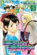 �x�C�r�[�X�e�b�v 9 SHONEN MAGAZINE COMICS
