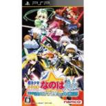 Magical Girl Lyrical nanowa a's Portable:  The Battle O