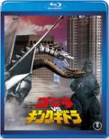 Godzilla VS King Ghidrah