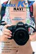 Pentax K-7 Navi Extra Number