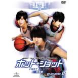 Hot Shot -Kanzenban Dvd-box II