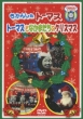 Thomas & Friends