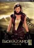Resident Evil : Extinction