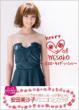 Heartofmisako�`�R�R���E�J���_�E�n�V���`