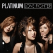 Love Fighter
