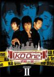 Ko One DVD-BOXII